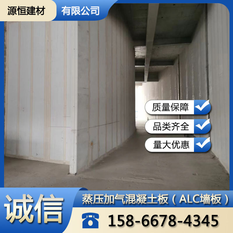 東營裝配式隔墻作用