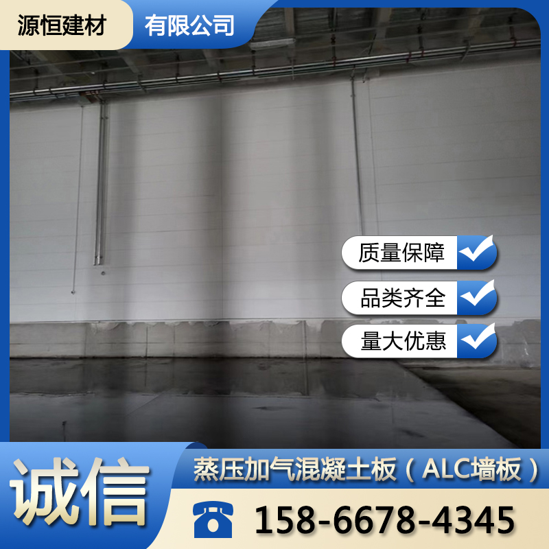 聊城廠房防火墻安裝流程